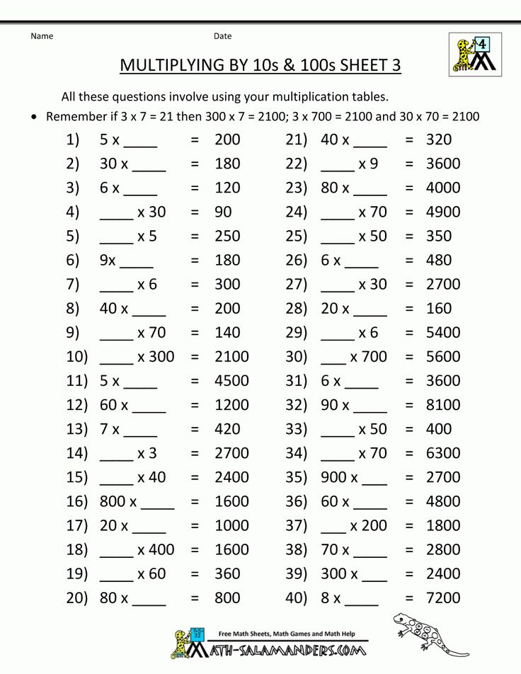 5Th Grade Multiplication Worksheets To Print 4th Grade Math 