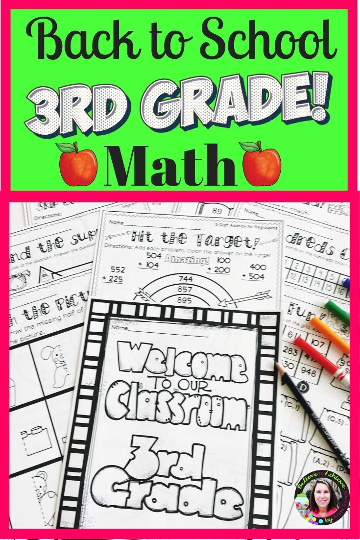 Back To School 3rd Grade Math Worksheets Digital And Printable 3rd 