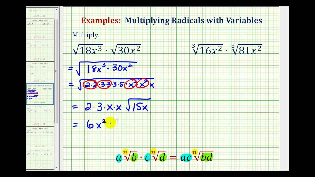 Ex Multiply Radicals With Variables YouTube